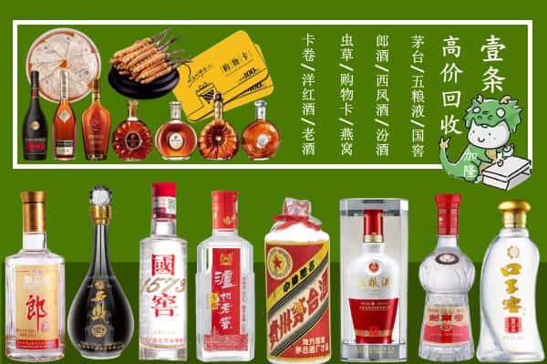周口淮阳区跃国烟酒经营部
