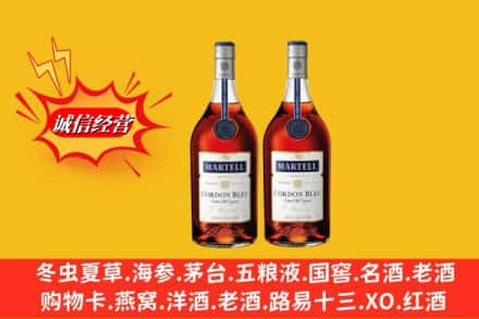 周口淮阳区回收洋酒马爹利蓝带