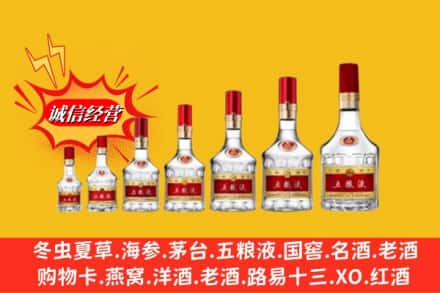 周口淮阳区回收五粮液