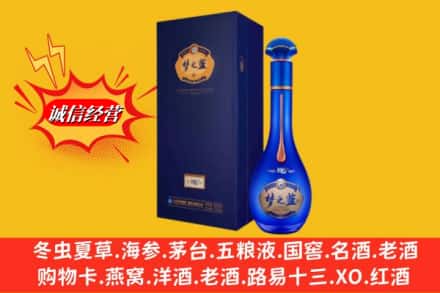 周口淮阳区名酒回收梦之蓝.jpg