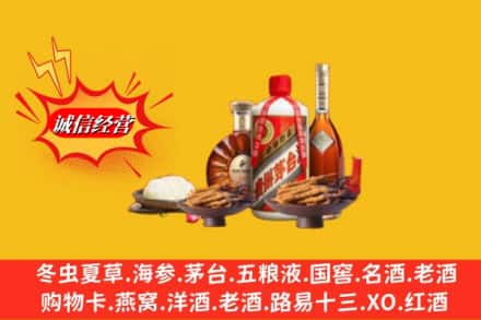 周口淮阳区回收礼品
