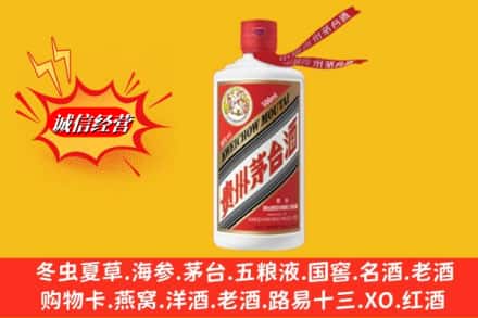 周口淮阳区名酒回收飞天茅台酒.jpg